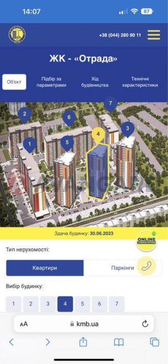 5 ��. ��������, 127/-/30 ��. �., 24/25 ������ ���� 2