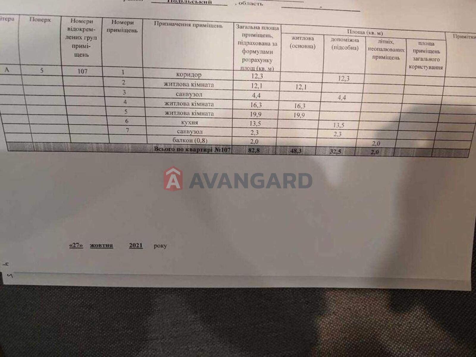 3 ��. ��������, 82/-/13 ��. �., 5/16 ������ ���� 16