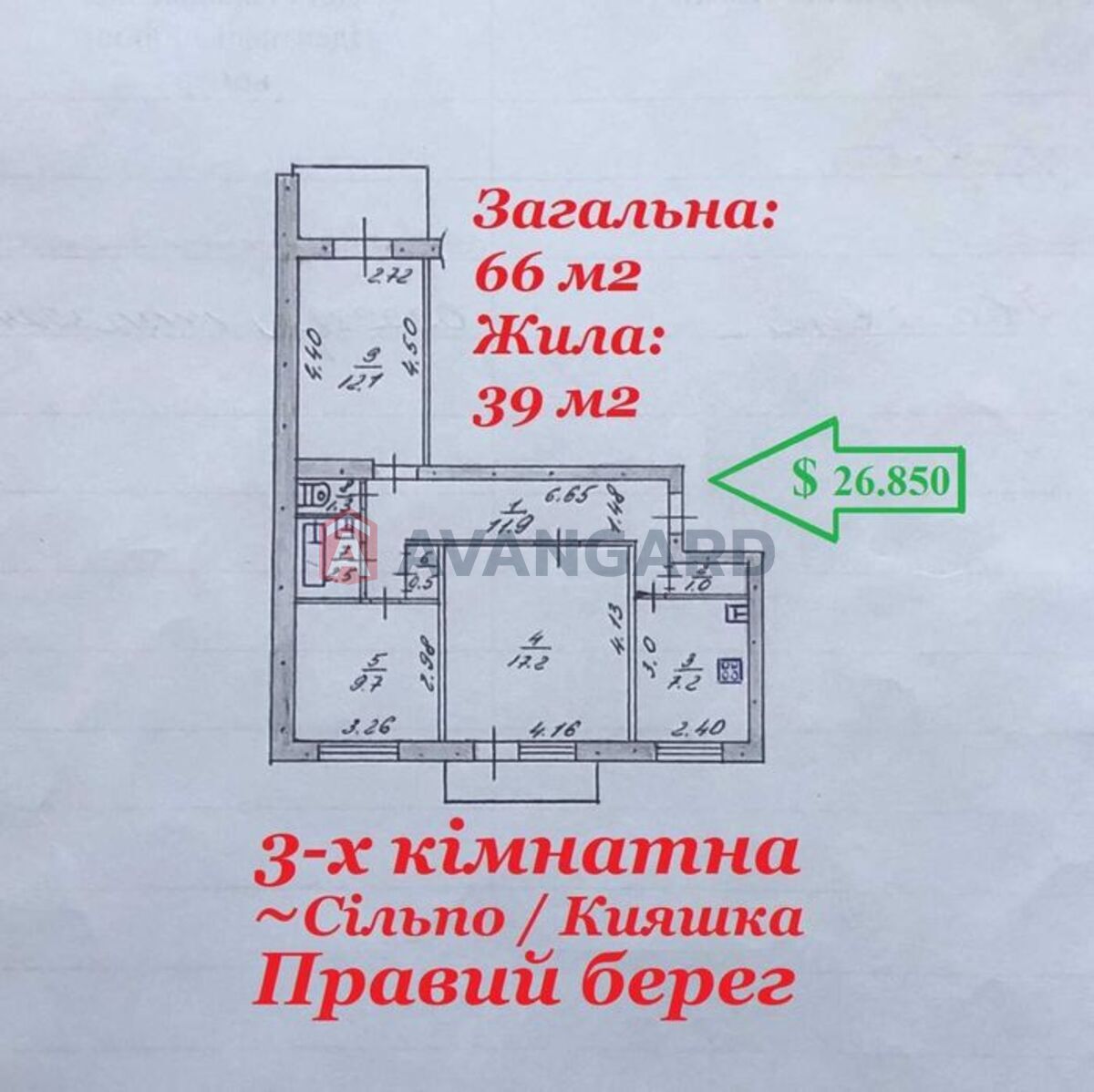 3 ����. ��������, 66/-/7 ��. �., 7/9 ���� ���� 2