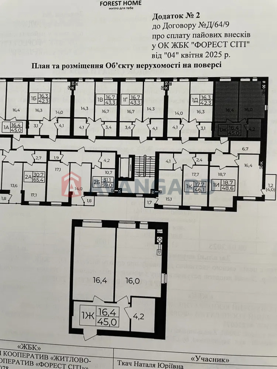 1 ��. ��������, 46/-/16 ��. �., 10/10 ������ ���� 3