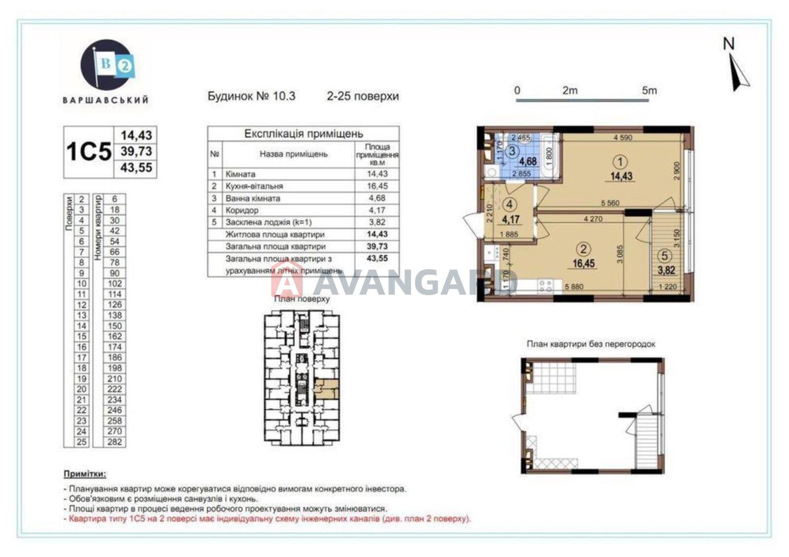 1 ��. ��������, 43.55/-/16,5 ��. �., 21/26 ������ ���� 1