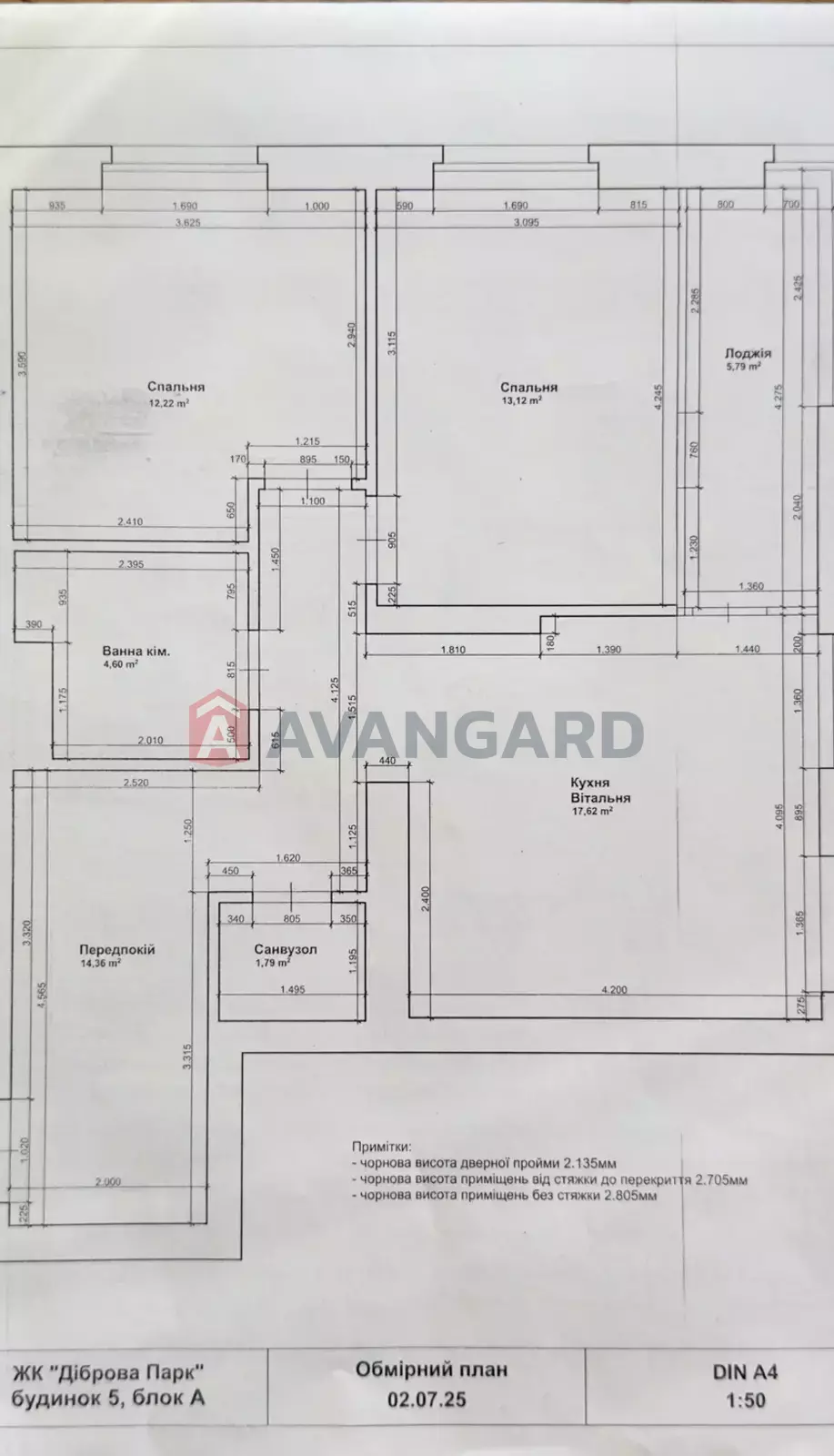 2 ����. ��������, 69/-/17 ��. �., 19/26 ���� ���� 5