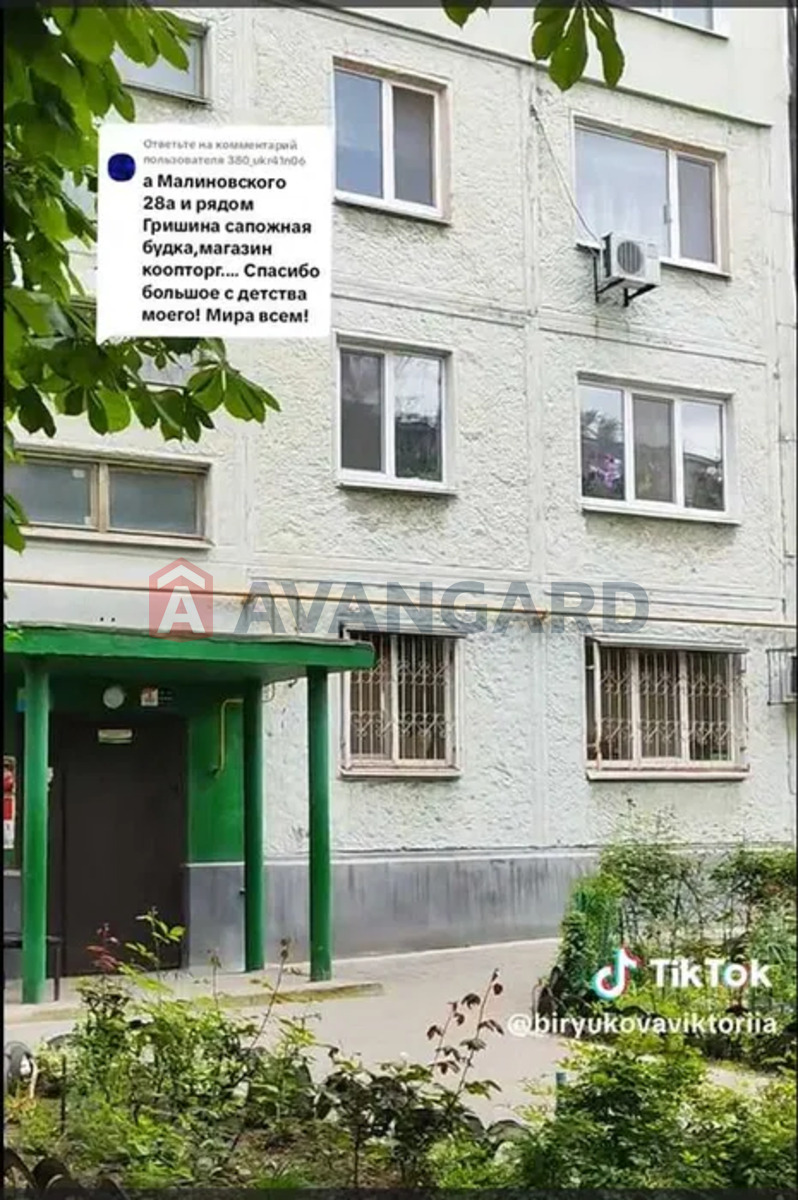 2 ��. ��������, 44/-/7 ��. �., 4/5 ������ ���� 14