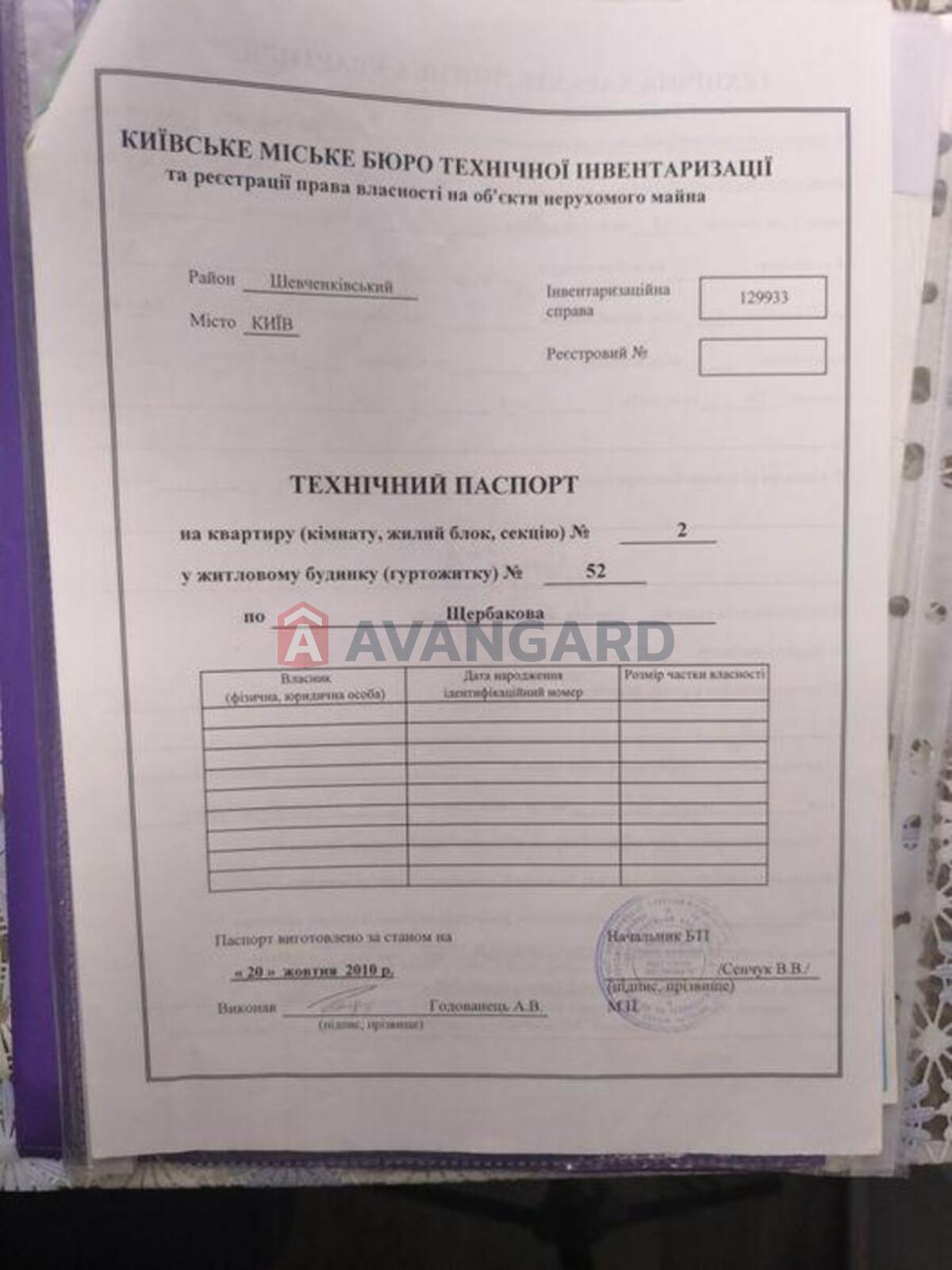 1 ��. ��������, 51/-/13 ��. �., 4/20 ������ ���� 9