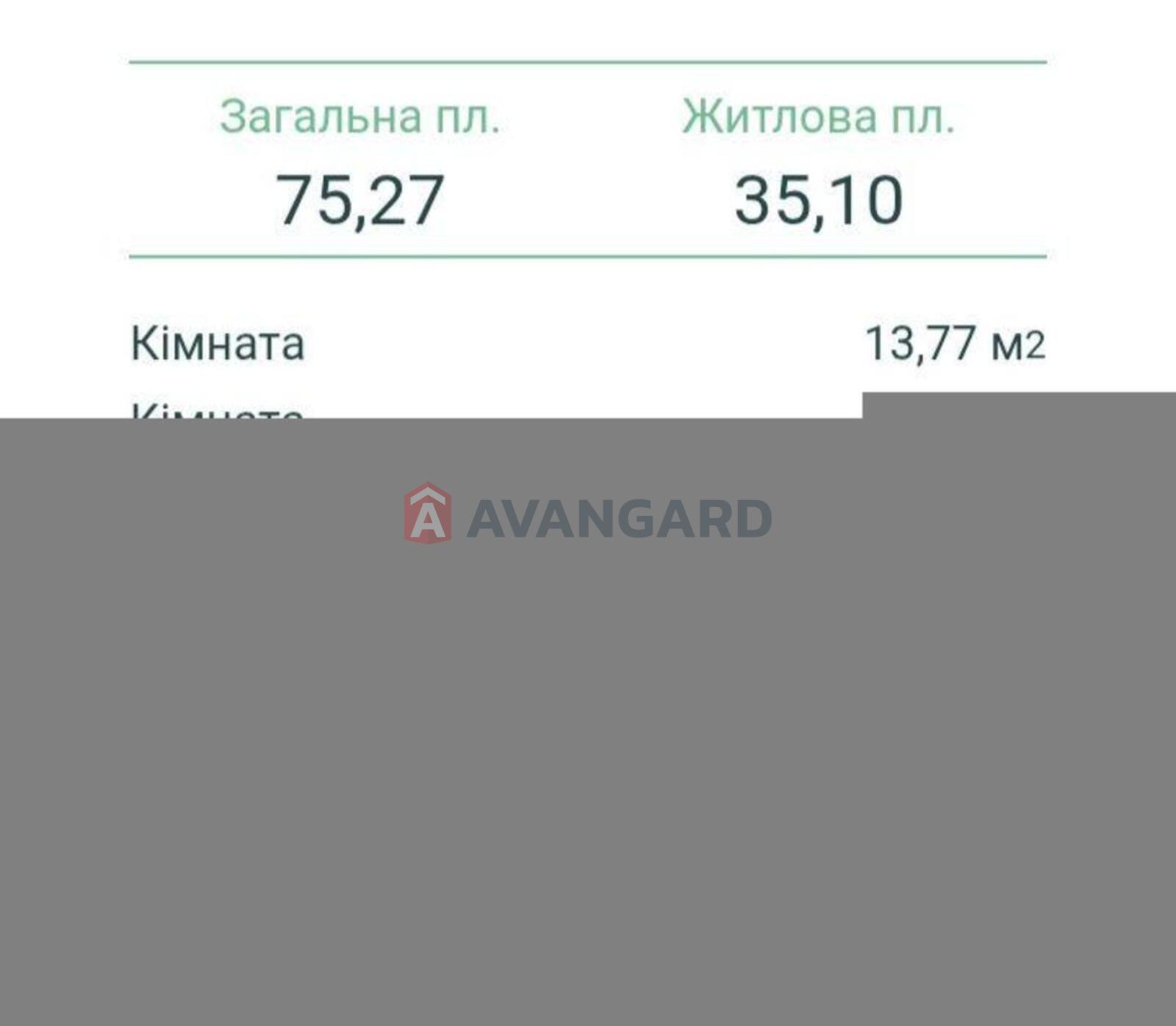 3 . , 75/-/19 . ., 12/23   1