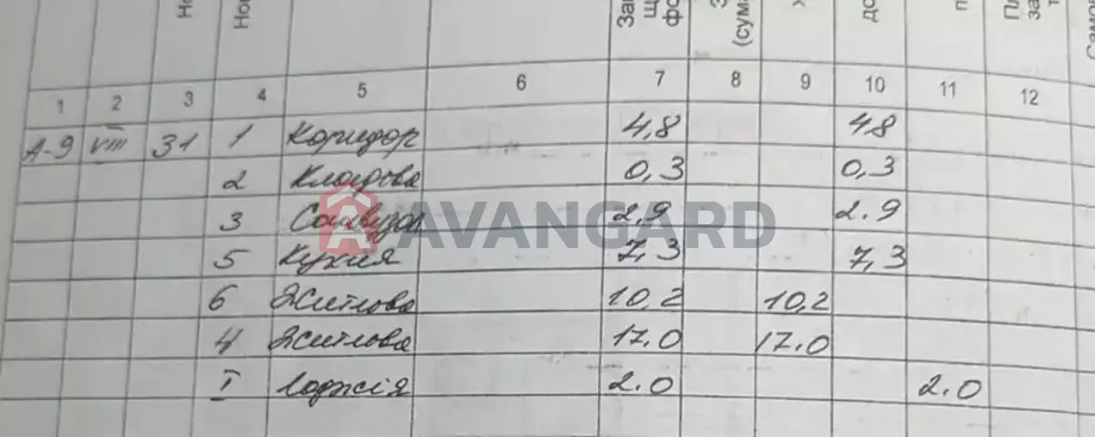 2 . , 45/30/8 . ., 8/9   23