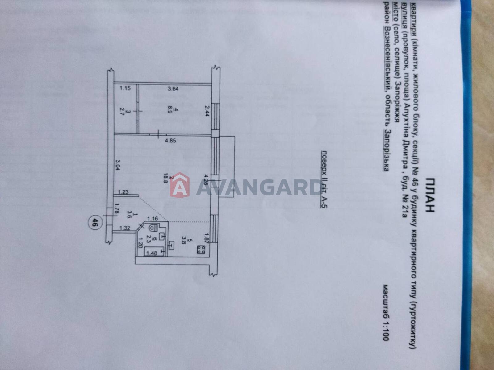 3 ��. ��������, 66/-/8 ��. �., 3/9 ������ ���� 1