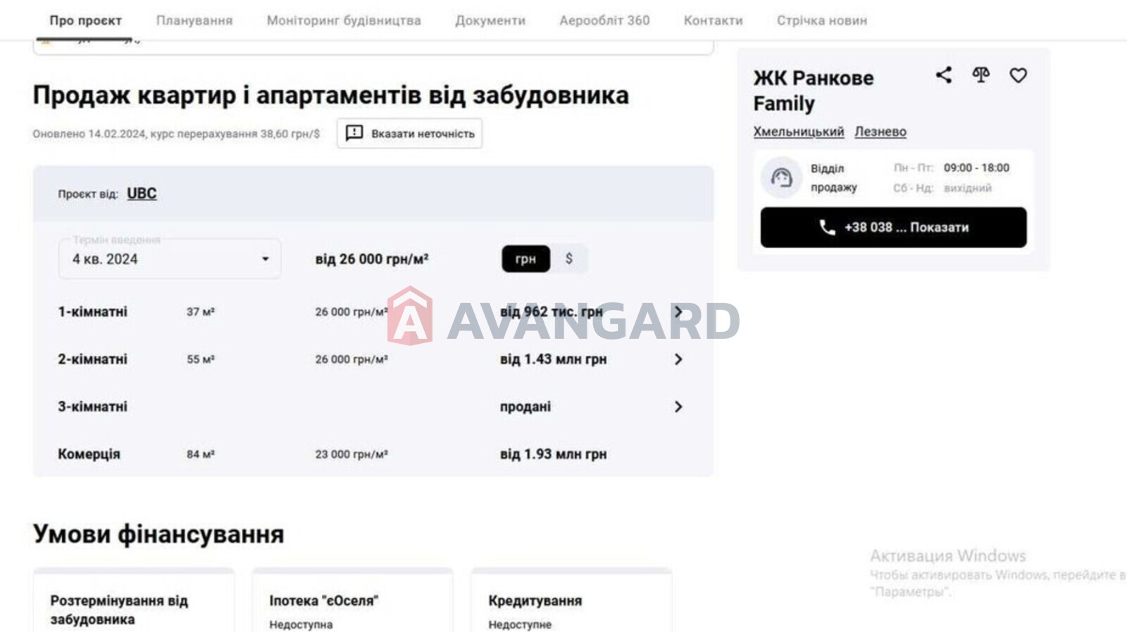 1 ��. ��������, 45/-/12 ��. �., 9/10 ������ ���� 9