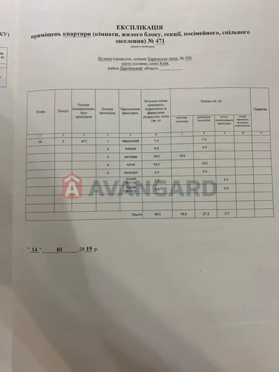 1 ����. ��������, 49/-/10 ��. �., 2/25 ���� ���� 12