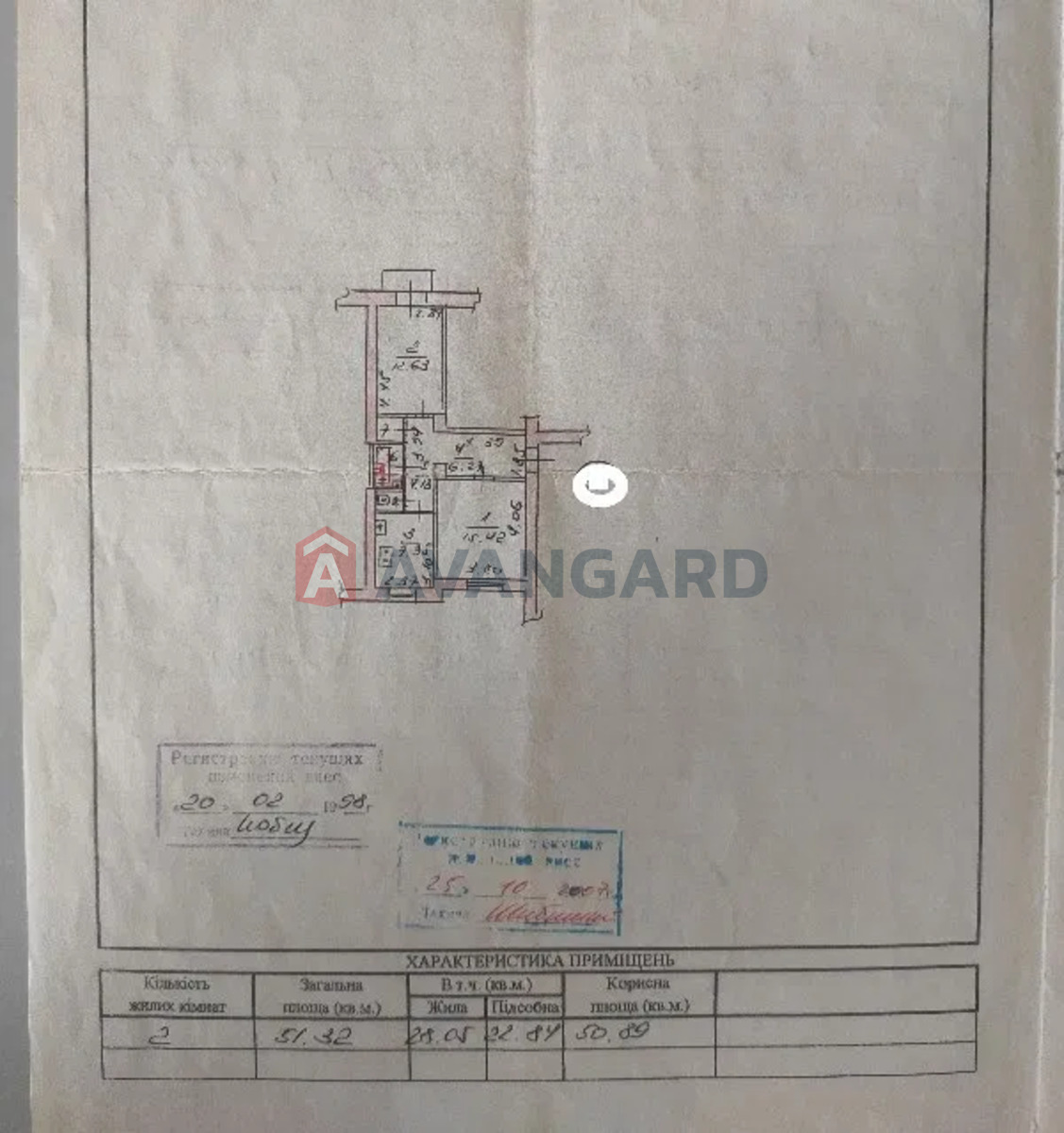 2 ����. ��������, 52,3/-/7 ��. �., 2/3 ���� ���� 3