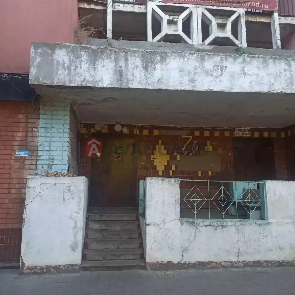 2 ��. ��������, 50/31/8 ��. �., 14/16 ������ ���� 13