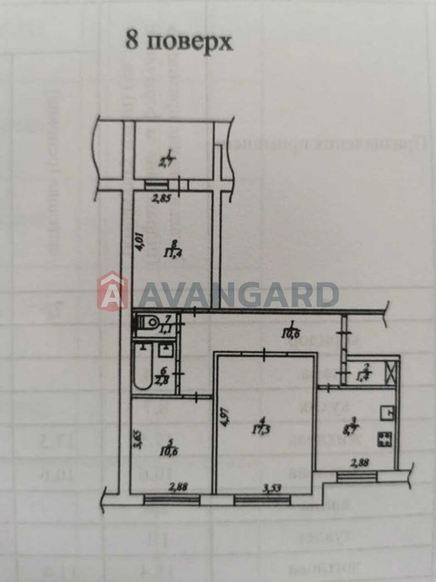 1 ��. ��������, 66/-/8 ��. �., 8/9 ������ ���� 14