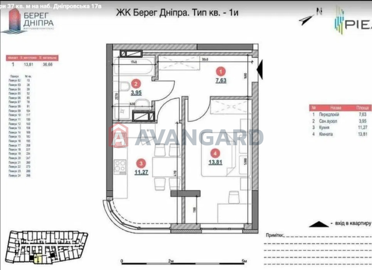 1 ����. ��������, 37/-/11 ��. �., 26/28 ���� ���� 17