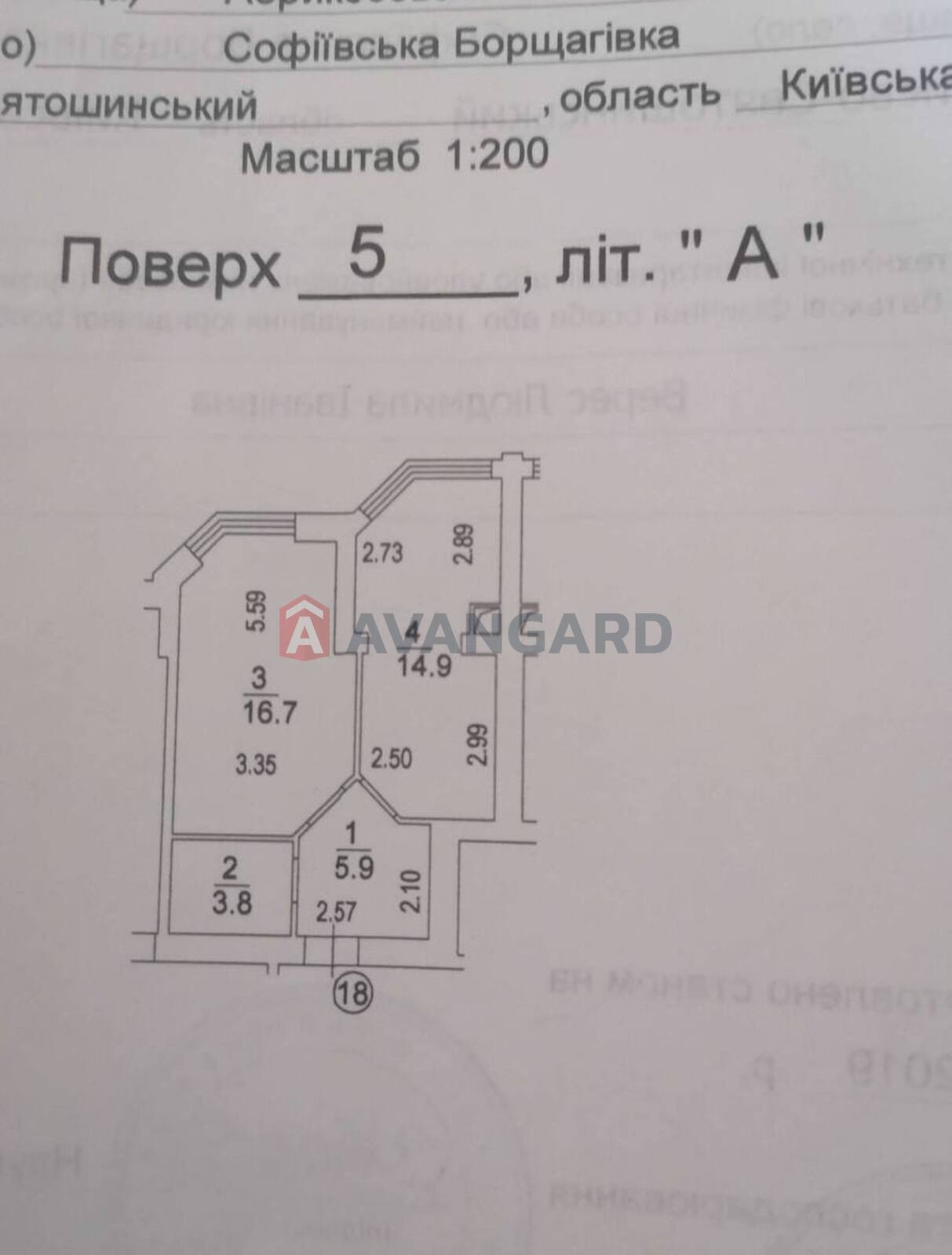 1 ��. ��������, 41/16/14 ��. �., 5/10 ������ ���� 22