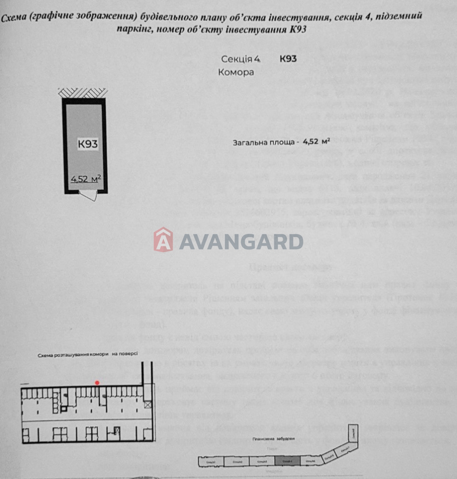 1 . , 51/17.51/23.18 . ., 7/10   3