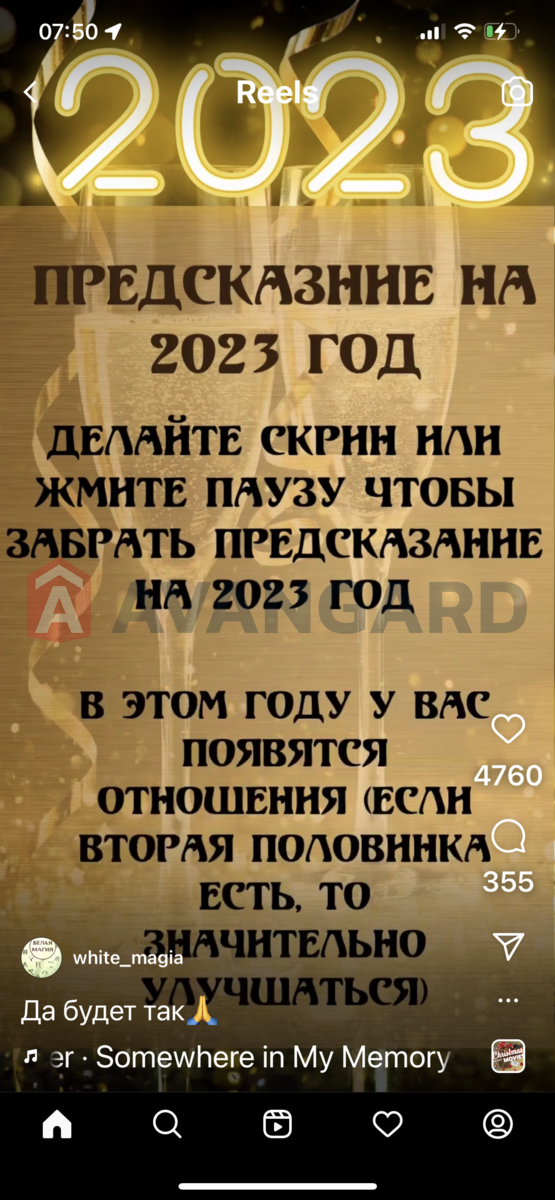 2 . , 77/-/- . ., 10/12   21