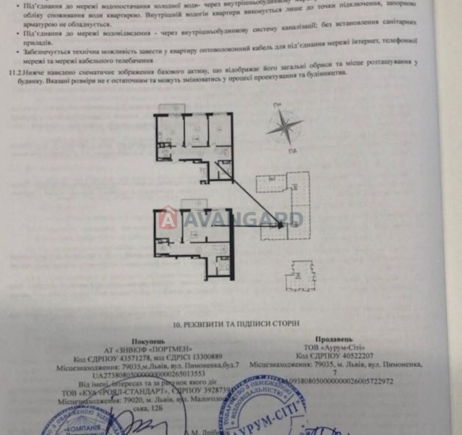 4 ��. ��������, 140/-/20 ��. �., 6/6 ������ ���� 1