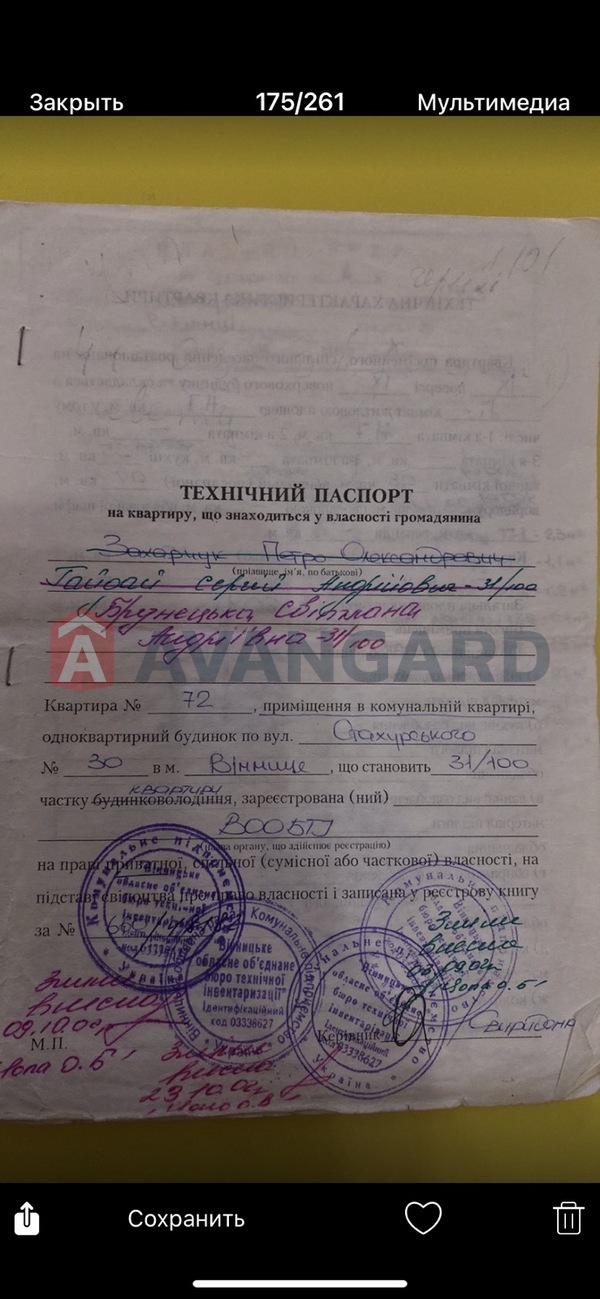 3 . , 63/-/8 . ., 9/9   16