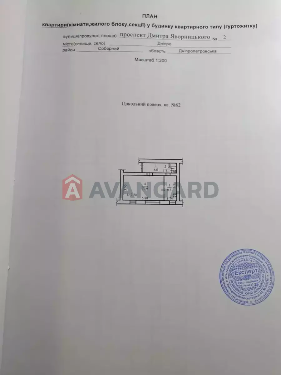 1 ��. ��������, 45/-/- ��. �., 1/5 ������ ���� 7