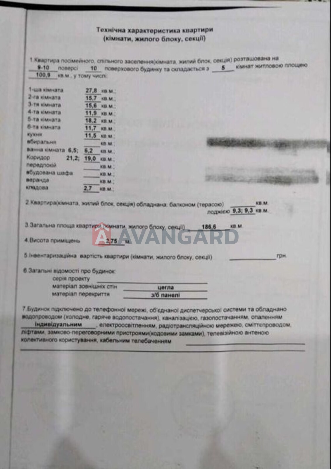 5 ����. ��������, 187/-/12 ��. �., 9/10 ���� ���� 4