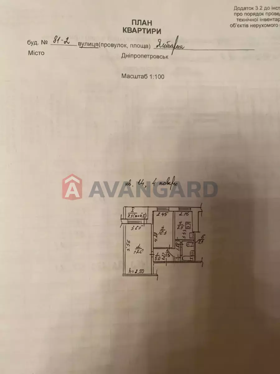 2 ����. ��������, 45/27/7 ��. �., 4/9 ���� ���� 13