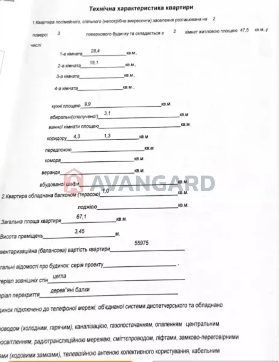 2 ��. ��������, 67/47/9 ��. �., 2/3 ������ ���� 20