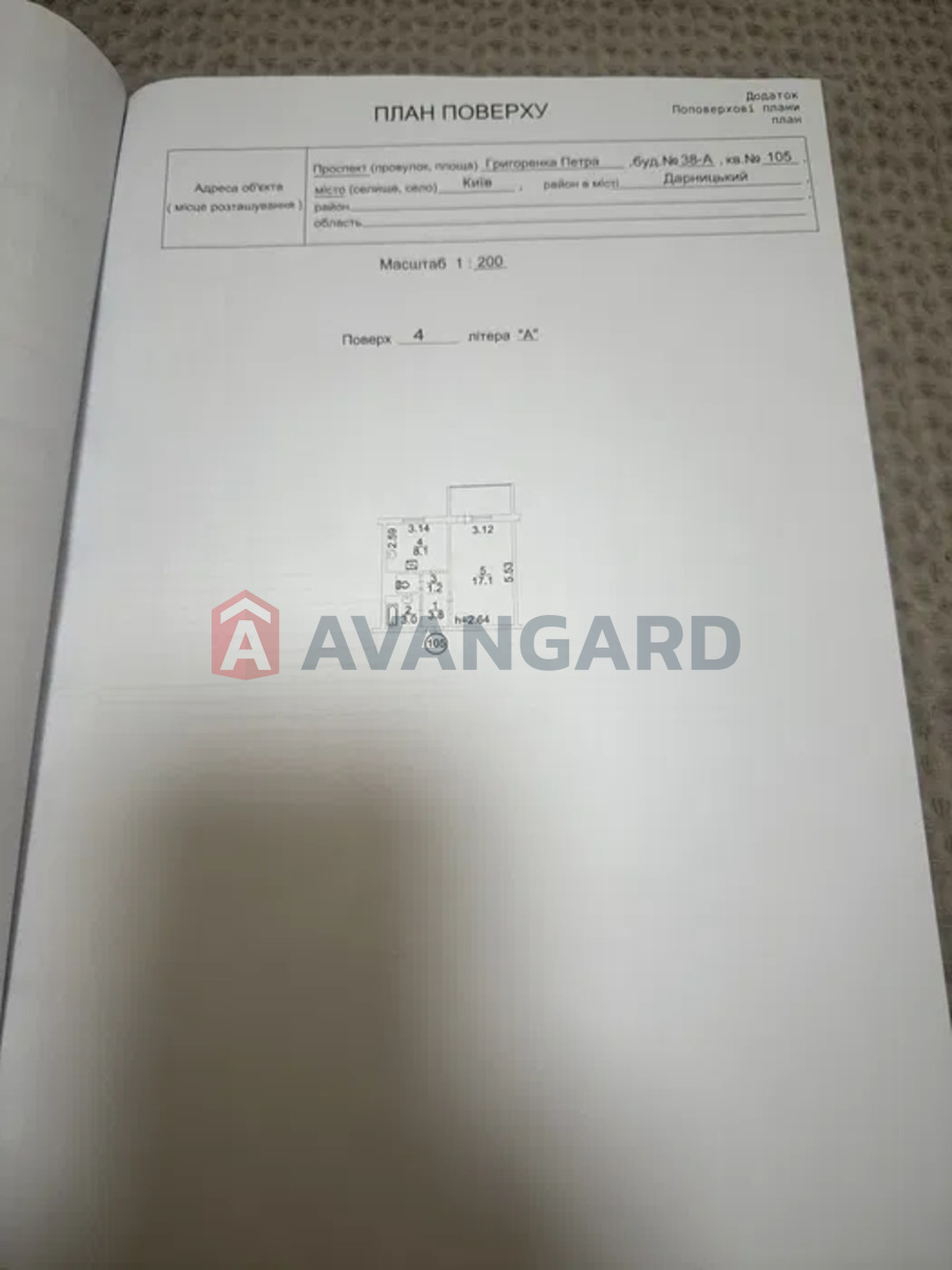 1 . , 38/-/7 . ., 4/16   8