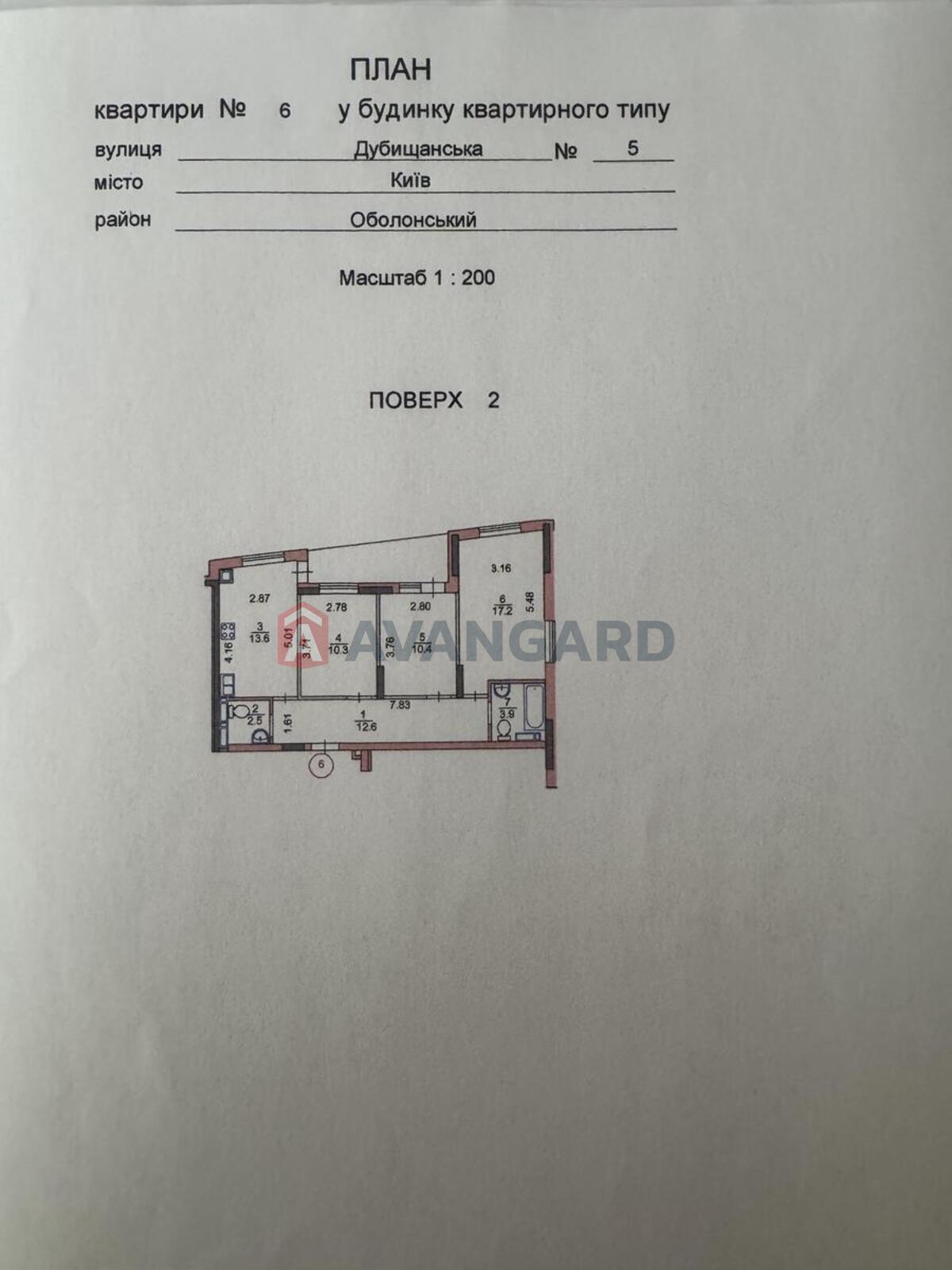 3 ����. ��������, 74/38/13 ��. �., 2/4 ���� ���� 2