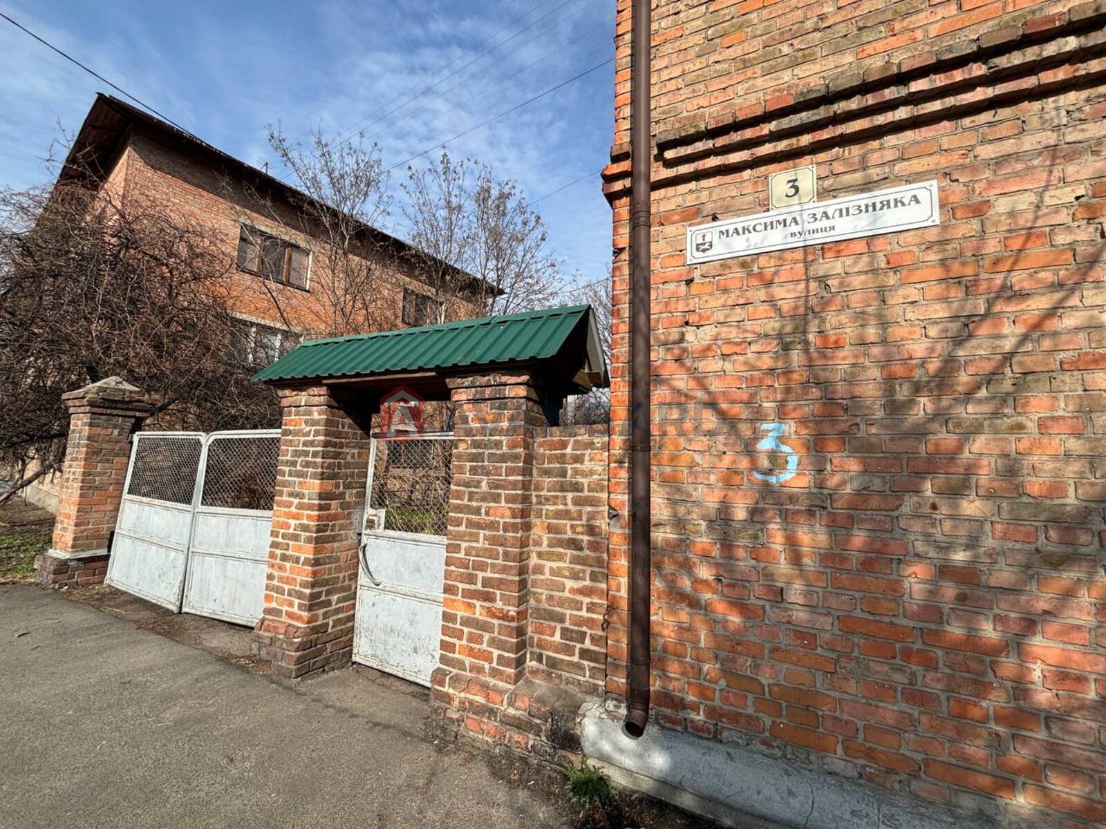 2 ��. ��������, 43/-/5 ��. �., 1/3 ������ ���� 15