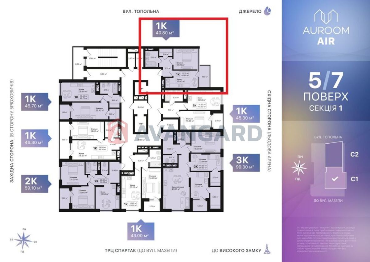 1 кім. квартира, 40,8/12,7/12,8 кв. м., 5/16 поверх фото 18 1 кім. квартира, 40,8/12,7/12,8 кв. м., 5/16 поверх фото 18