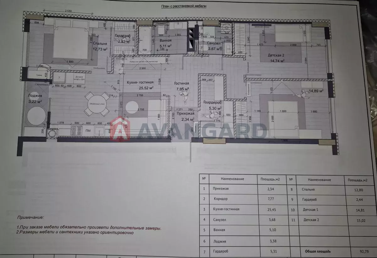 3 ��. ��������, 104/-/25 ��. �., 7/10 ������ ���� 2