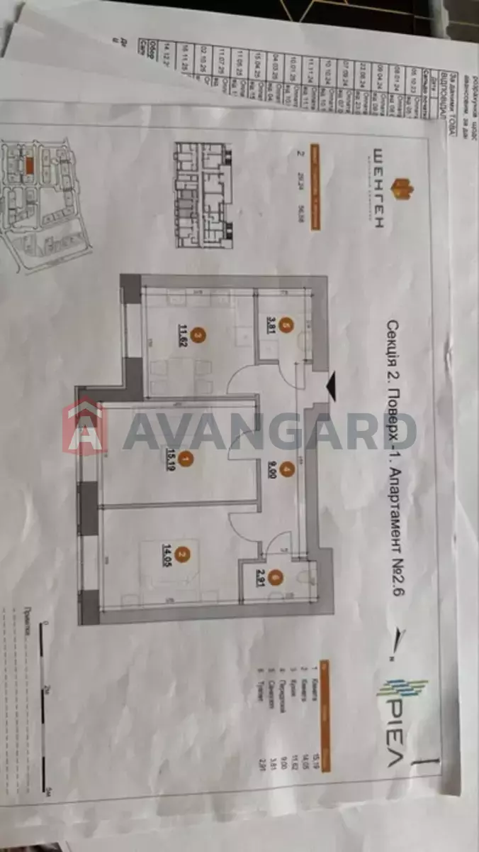 2 комн. квартира, 59/-/12 кв. м., 1/9 этаж фото 10 2 комн. квартира, 59/-/12 кв. м., 1/9 этаж фото 10
