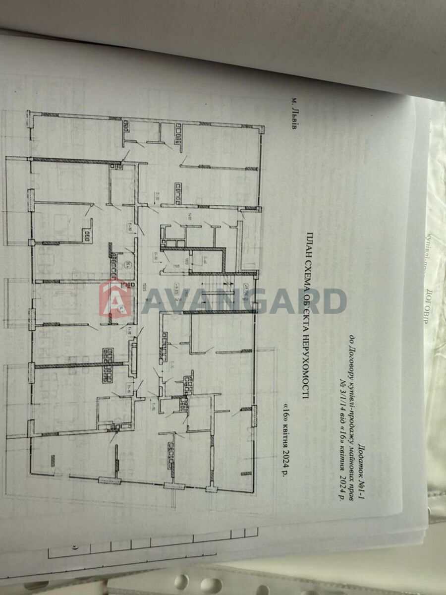 2 . , 79/-/19 . ., 7/10   5