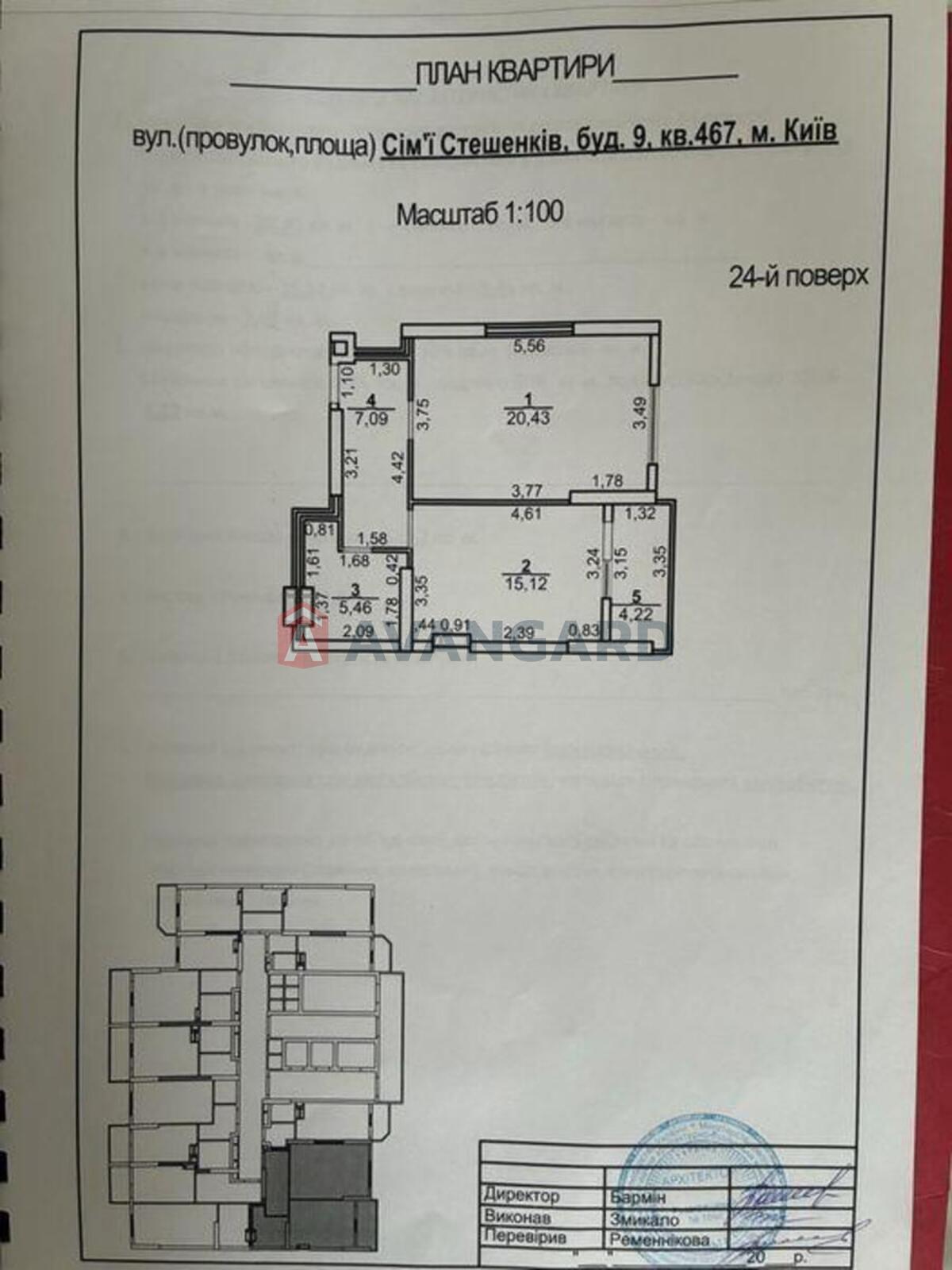 1 ��. ��������, 53/-/15 ��. �., 24/27 ������ ���� 1