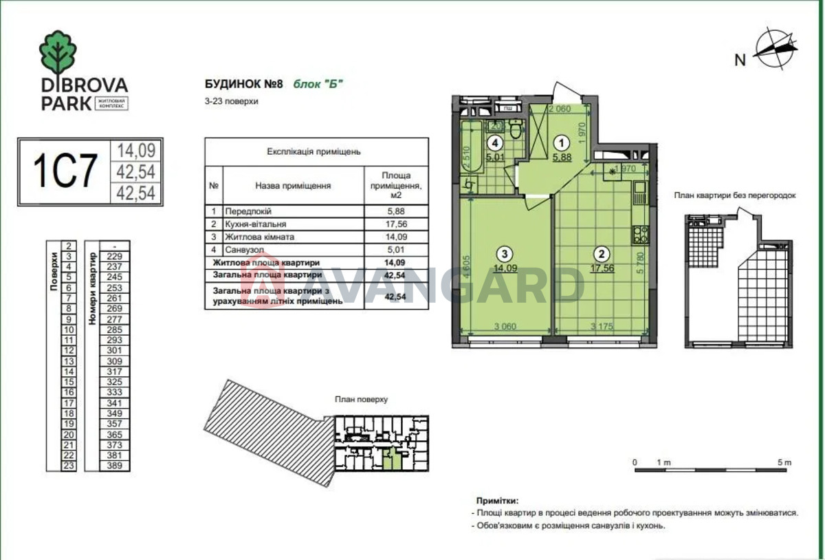 1 . , 44/-/16 . ., 16/23   1