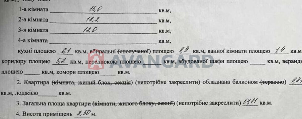 3 ��. ��������, 54/-/6 ��. �., 4/5 ������ ���� 8