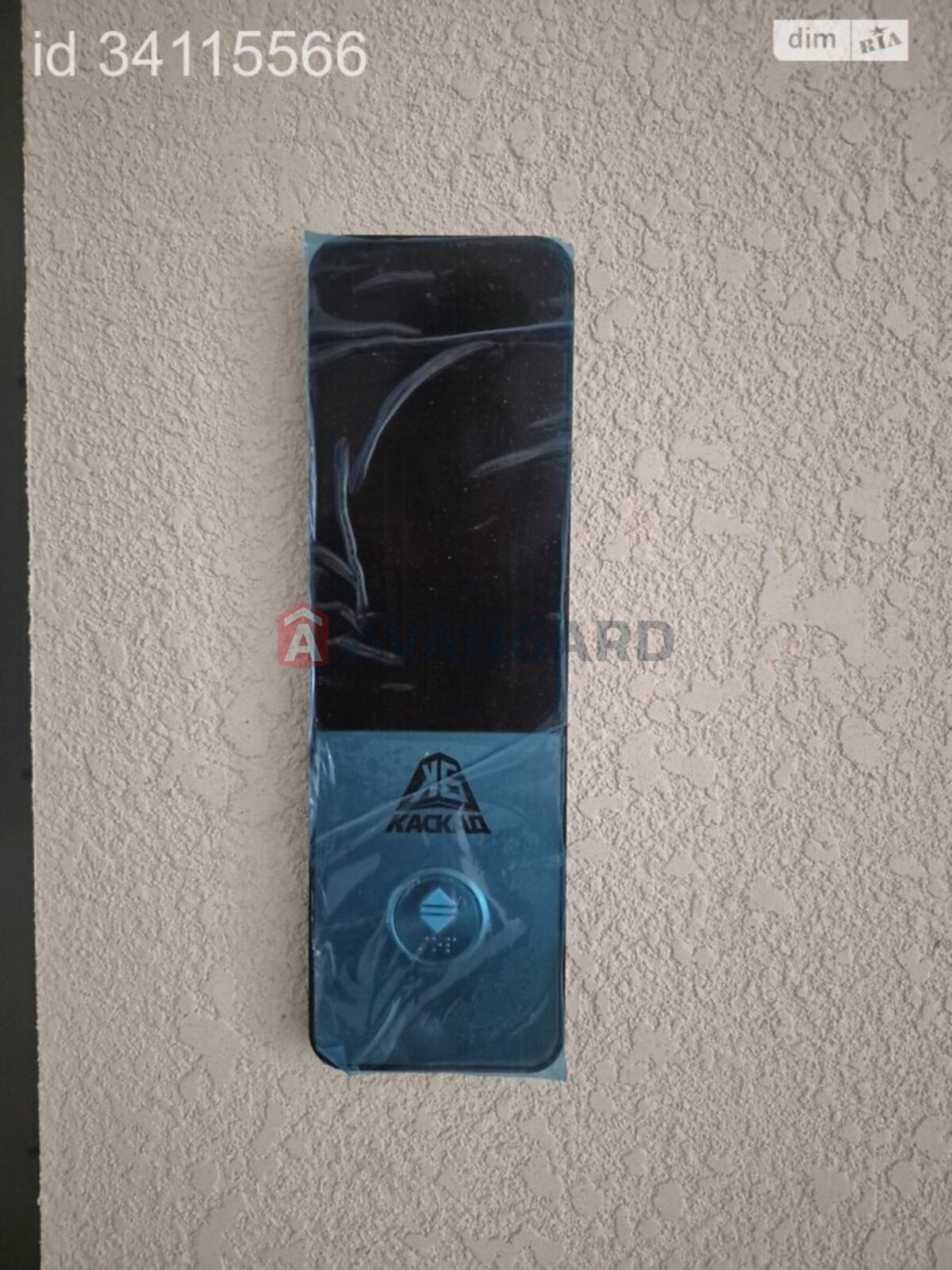 1 ��. ��������, 45/-/12 ��. �., 4/9 ������ ���� 6