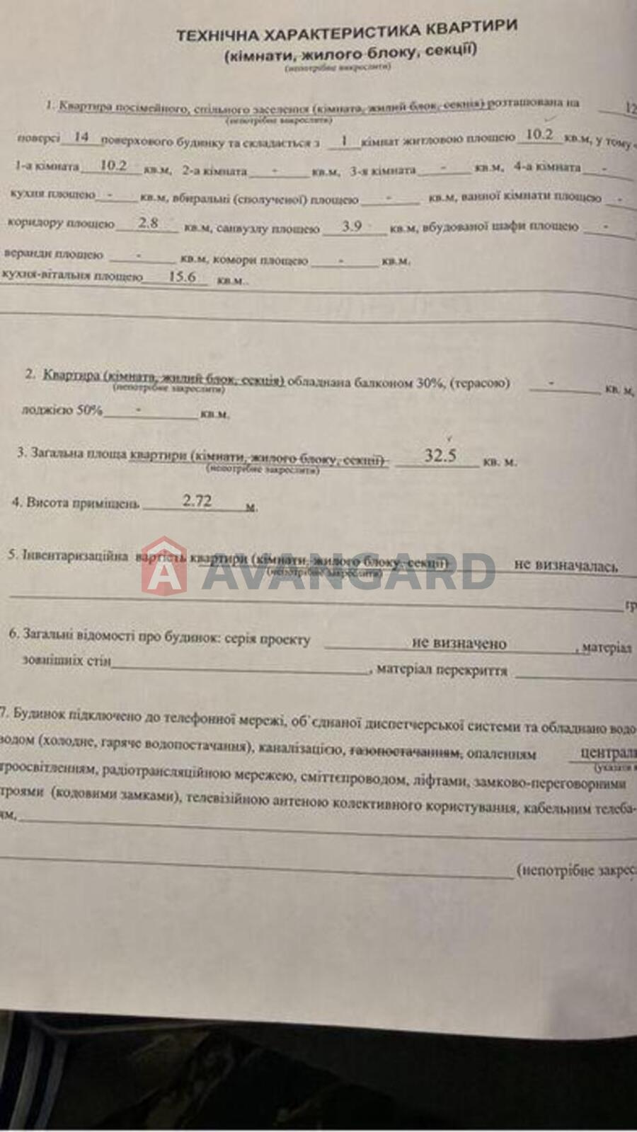 2 комн. квартира, 32/-/15 кв. м., 12/14 этаж фото 2 2 комн. квартира, 32/-/15 кв. м., 12/14 этаж фото 2