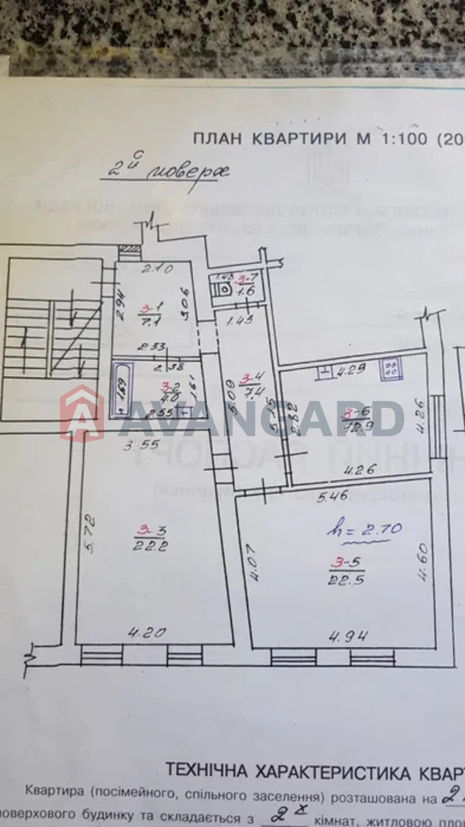 2 . , 102/-/13 . ., 2/2   8