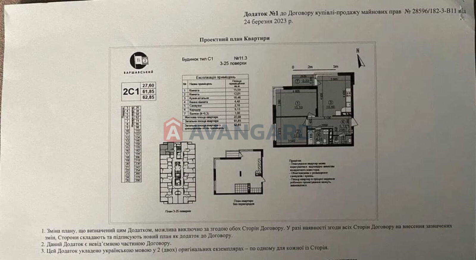 1 . , 62,85/-/18,46 . ., 16/25   1