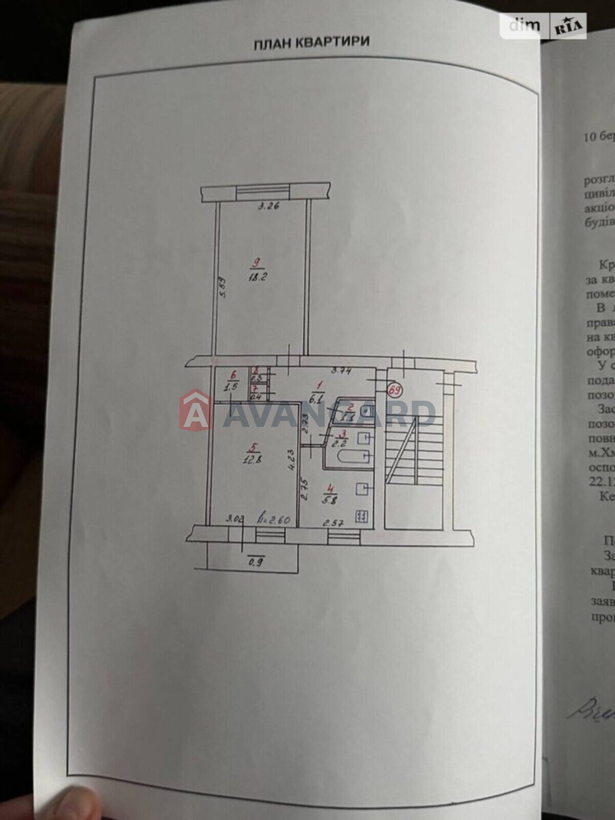 2 ��. ��������, 49/31/5 ��. �., 2/5 ������ ���� 8