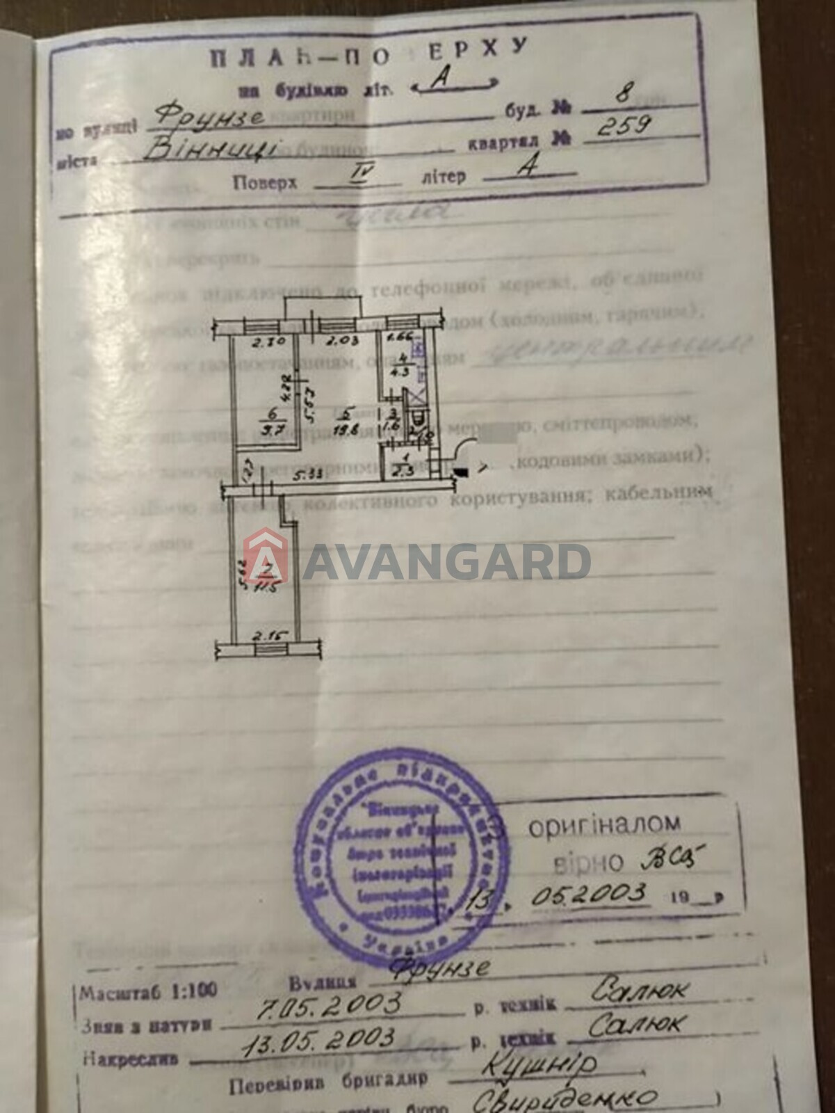 3 ��. ��������, 51/-/4 ��. �., 4/4 ������ ���� 3