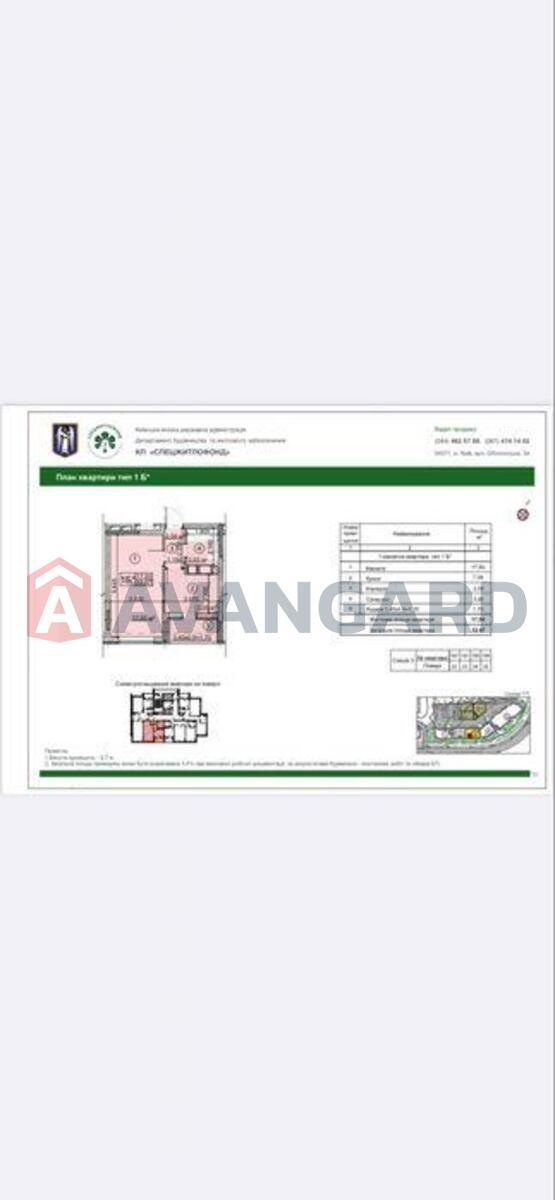 1 ��. ��������, 32/-/7 ��. �., 22/25 ������ ���� 3