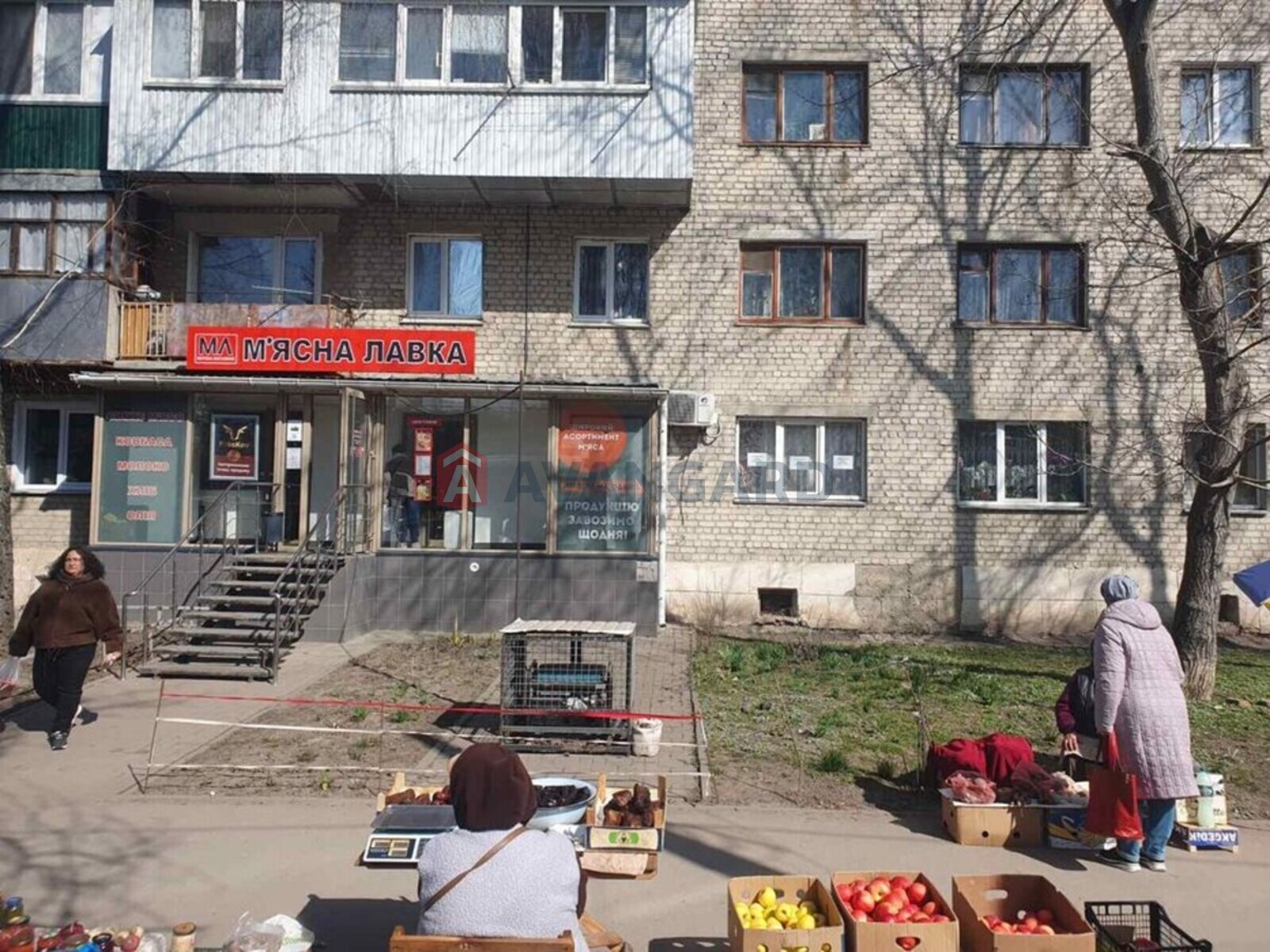 2 ��. ��������, 47/-/6 ��. �., 1/5 ������ ���� 2