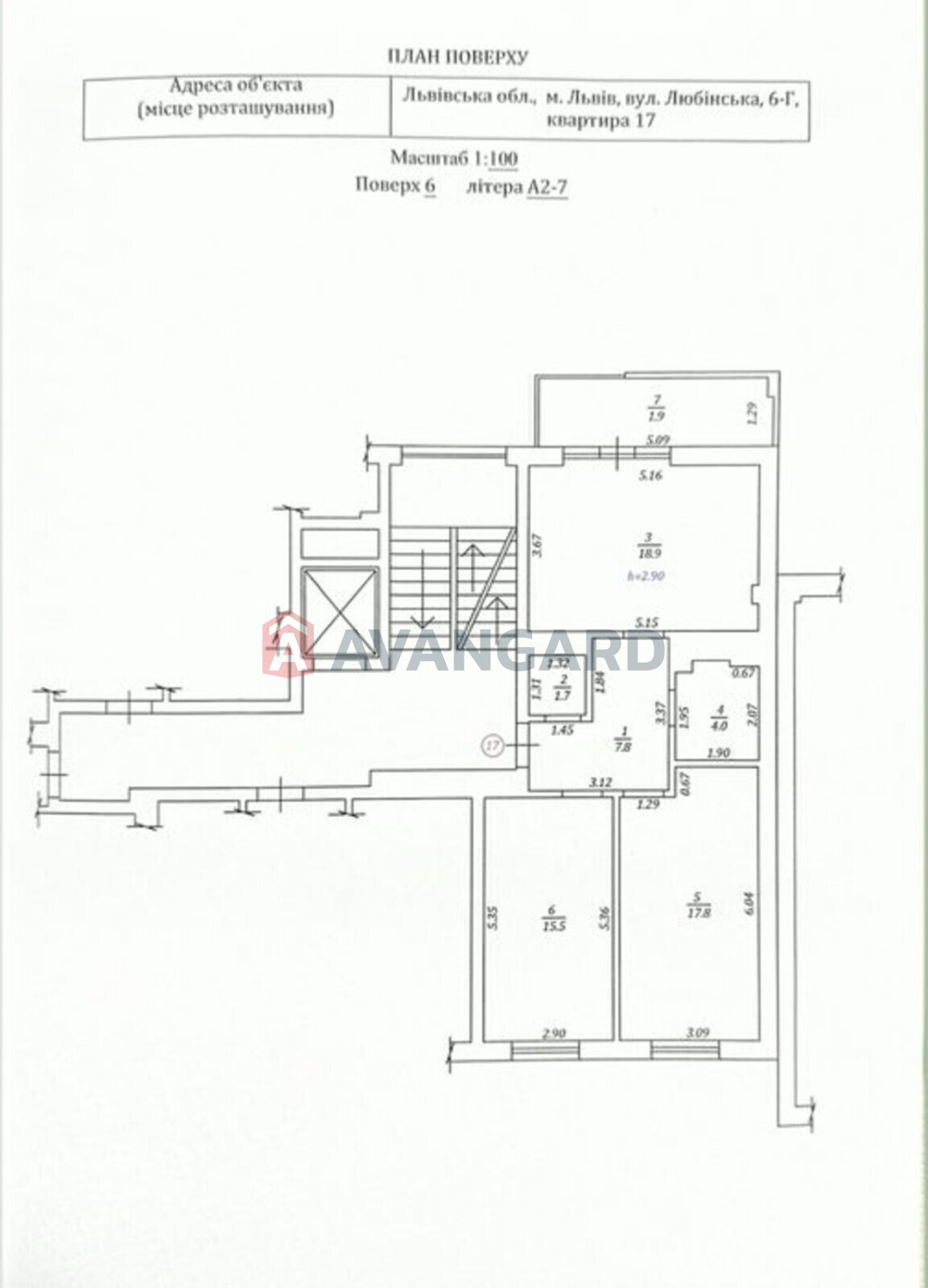 2 . , 70/-/19 . ., 6/8   8