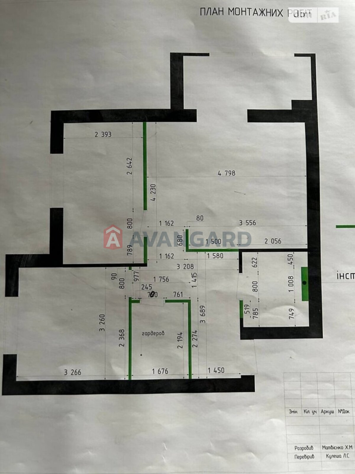 2 ��. ��������, 61/31/20 ��. �., 4/10 ������ ���� 23