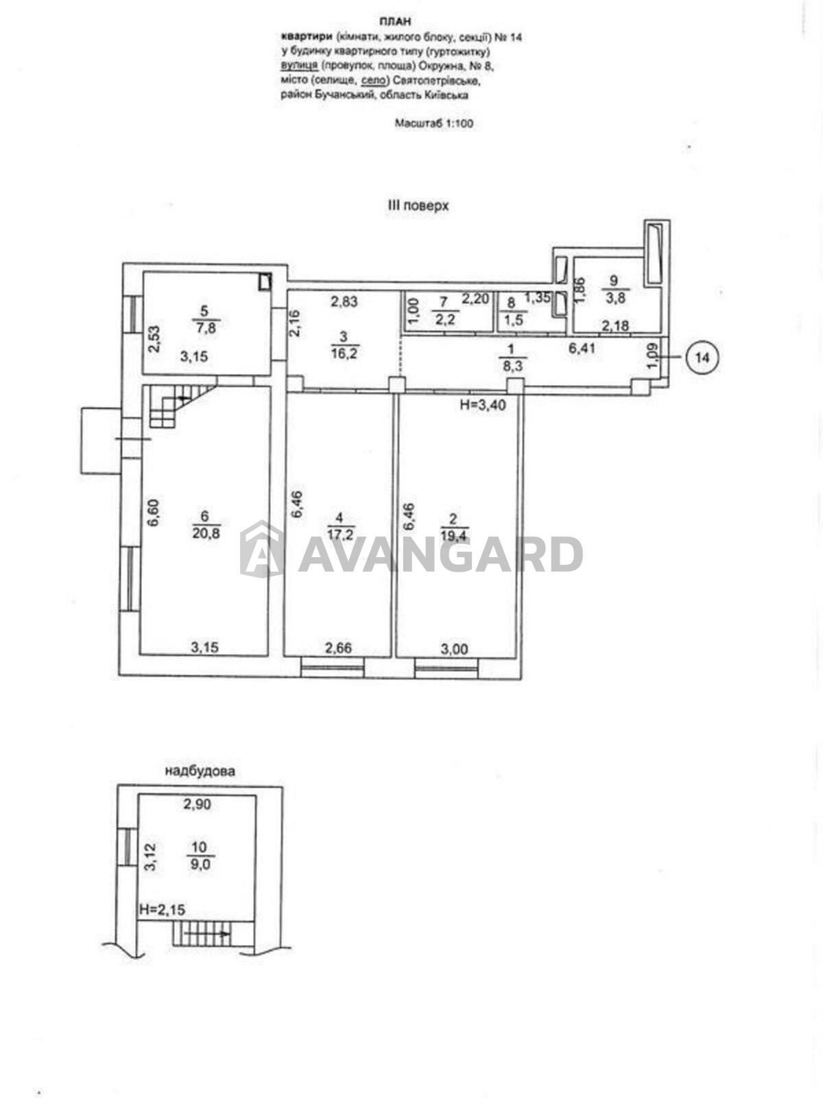 3 ��. ��������, 97/65/10 ��. �., 3/3 ������ ���� 1