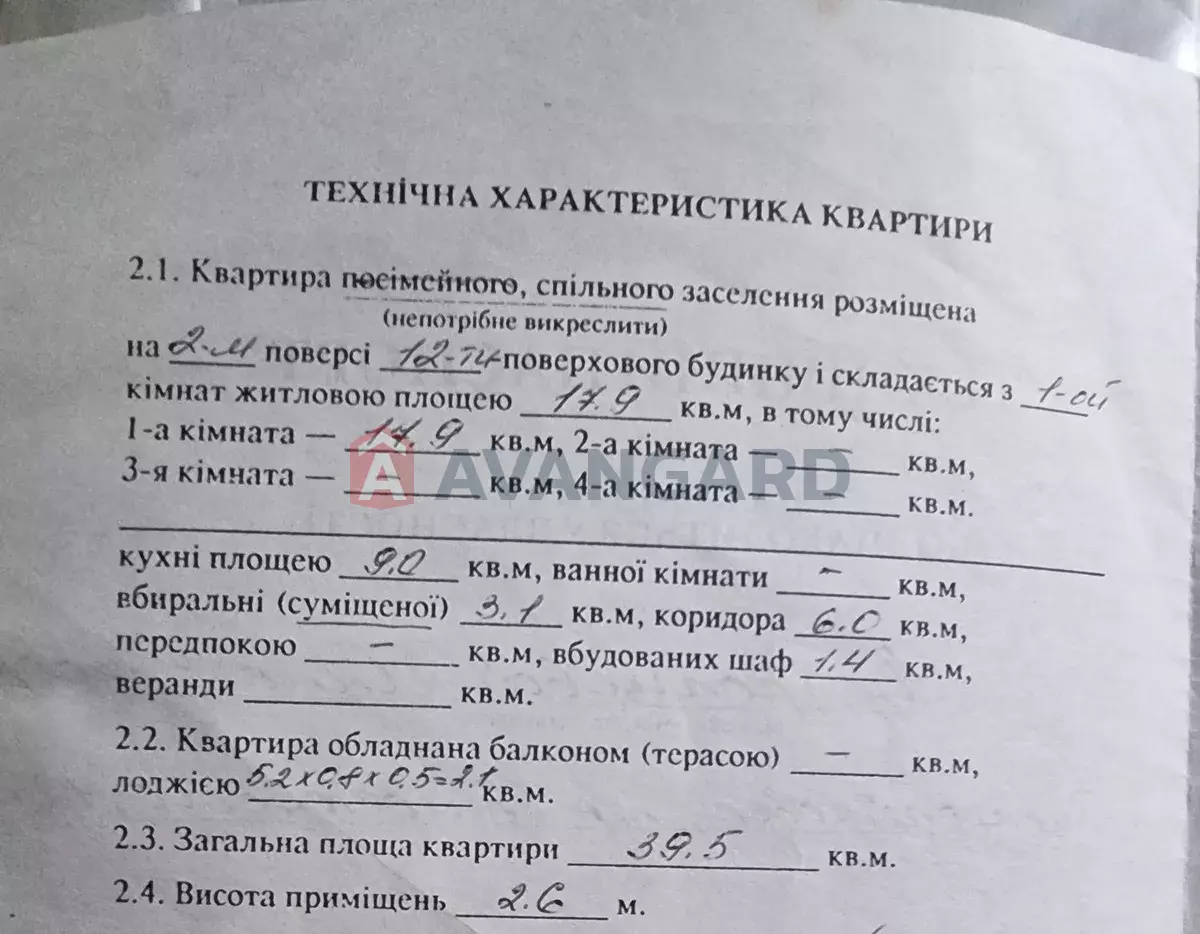 1 . , 40/-/9 . ., 2/12   10