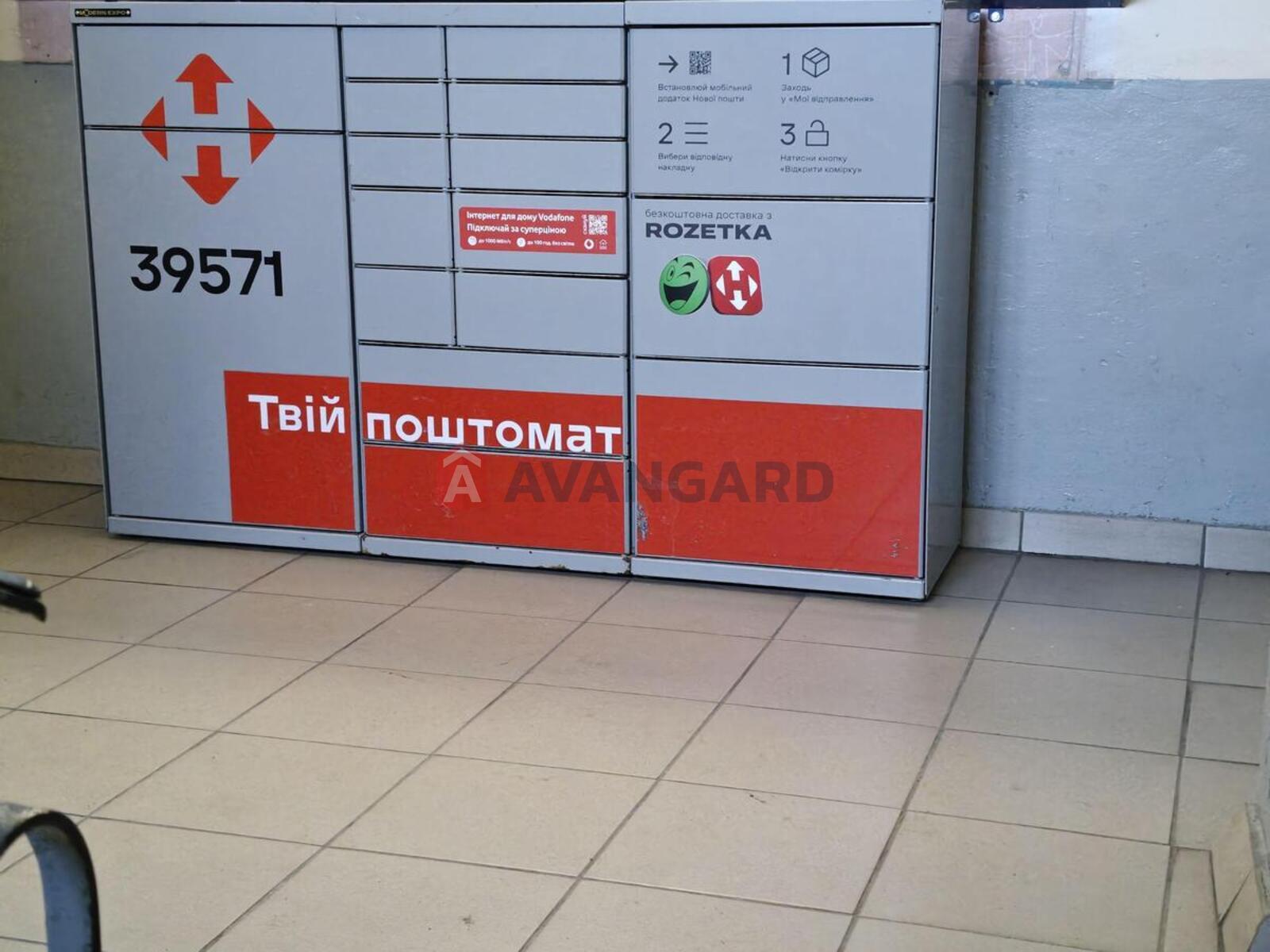 3 ����. ��������, 73/48/7 ��. �., 1/3 ���� ���� 14