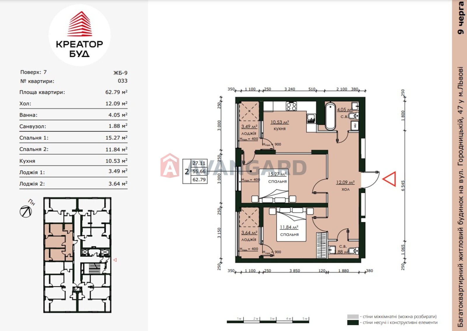 2 ��. ��������, 62,79/27,11/10,53 ��. �., 7/16 ������ ���� 9